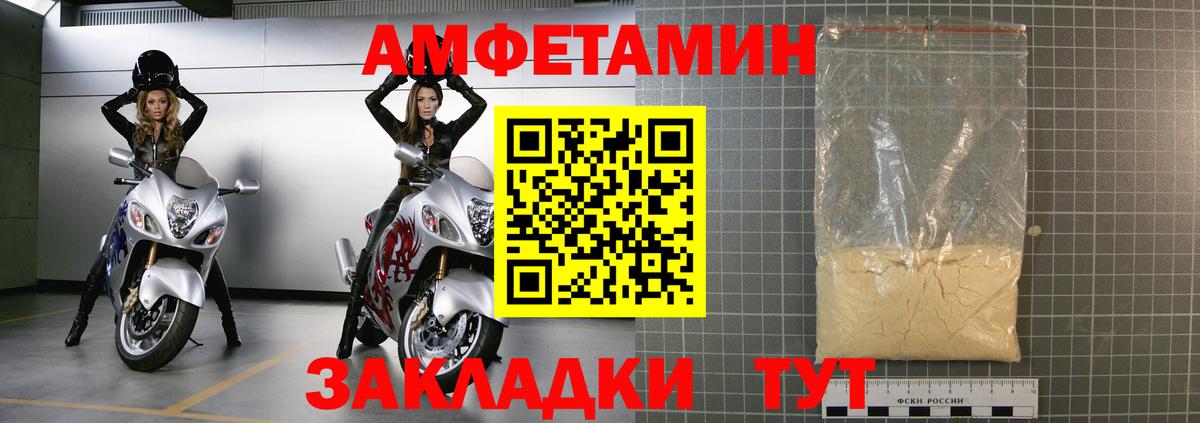 Amphetamine  Амфетамин  Казань  omg tor  АМФЕТАМИН 97% 