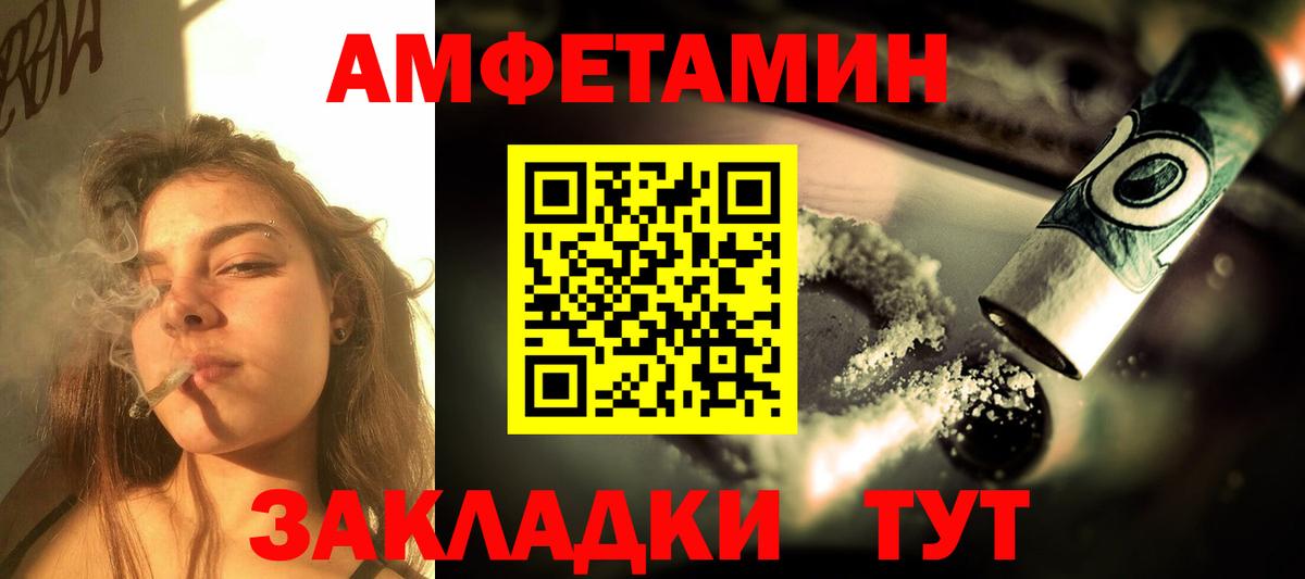 АМФ 97% Казань