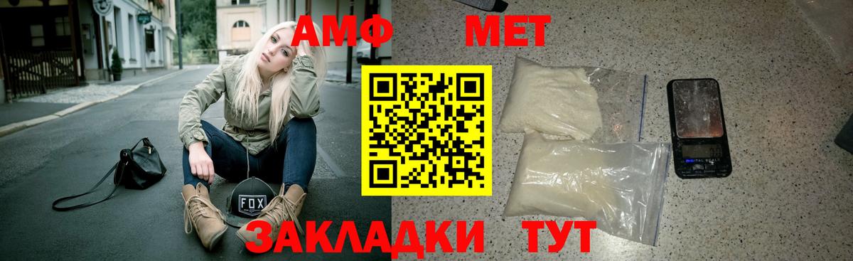 АМФЕТАМИН  Вход с VPN  Казань  АМФЕТАМИН 98% 