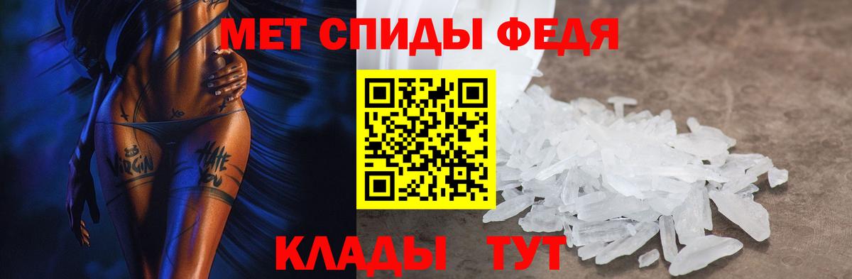 АМФЕТАМИН VHQ Казань