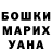 Гашиш гашик Victoria Kvitka