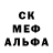 Метадон кристалл Edward outthere