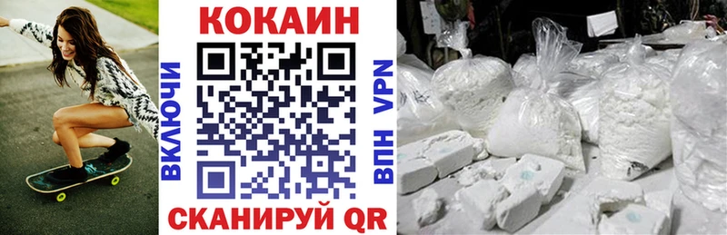 Кокаин FishScale  что такое   Казань 