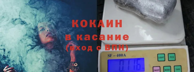 Кокаин 99% Казань