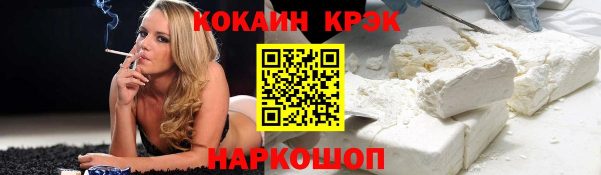 КОКАИН Колумбийский Казань