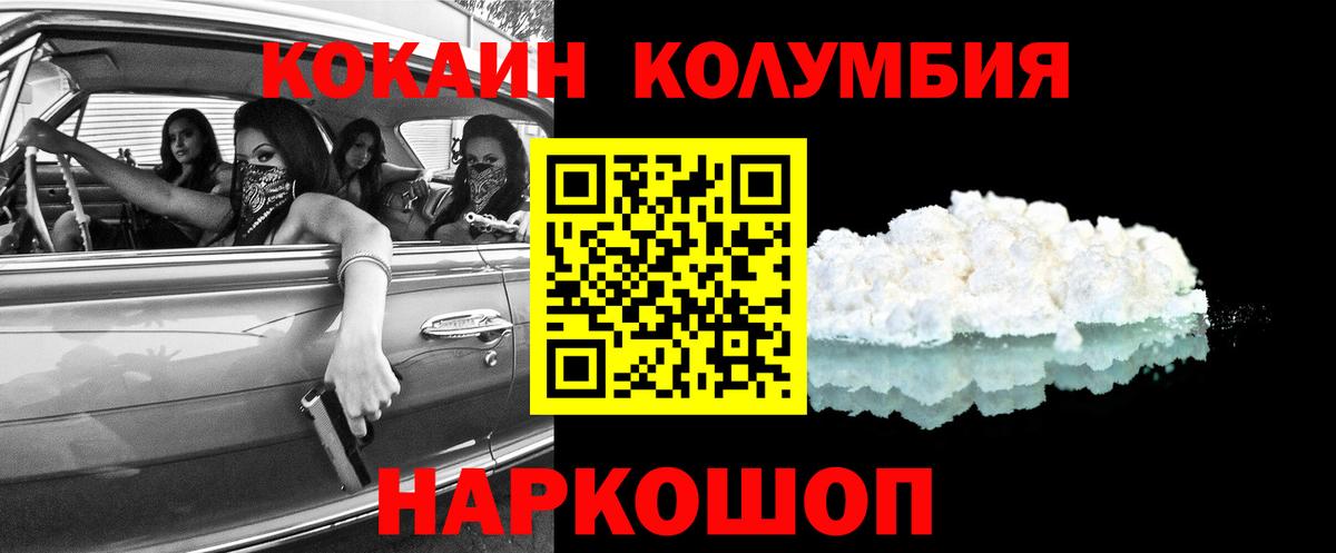 Кокаин Боливия  Вход с VPN  КОКАИН  КОКАИН 98%  Казань 