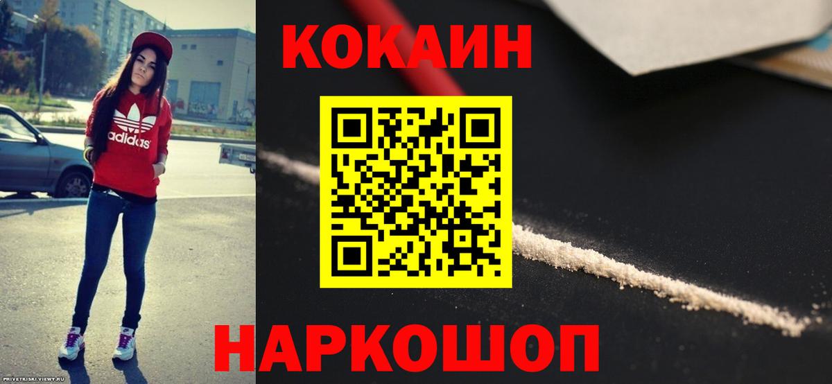 Alpha PVP Казань