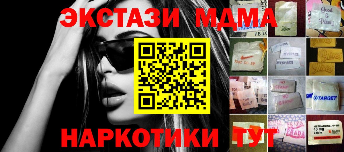 МЕФ кристаллы  Кокаин  Вход с VPN  Казань  ГАШ  МЕТАДОН  Бошки Шишки  Канабис 