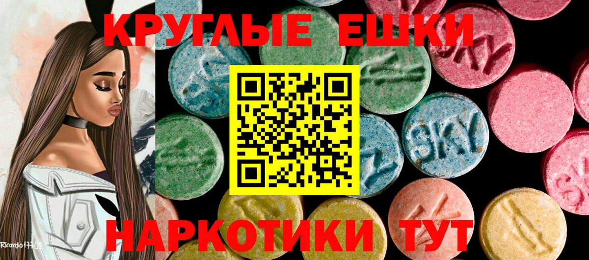 Экстази MDMA Казань