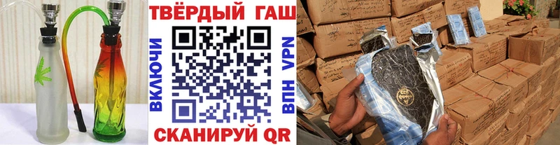 ГАШИШ 40% ТГК  где продают   Казань 