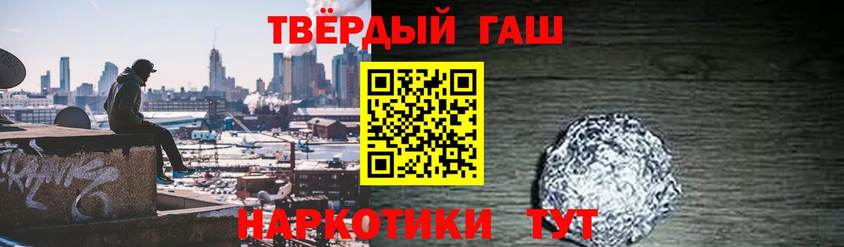 ГАШ  ГАШИШ hashish  Казань  ГАШ 40% ТГК 