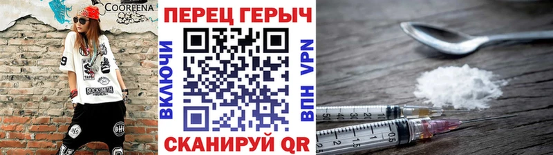 даркнет сайт  Казань  Героин белый 