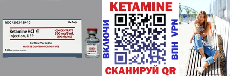 Кетамин VHQ Казань