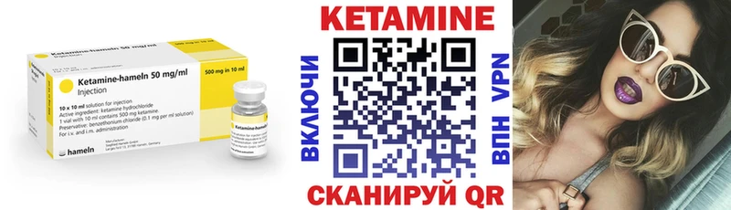 Кетамин ketamine  kraken tor  Казань 