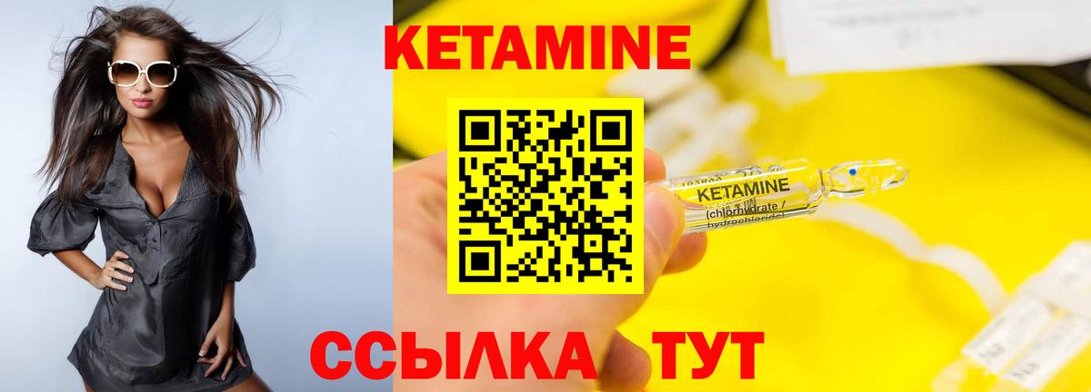 Казань  Кетамин ketamine  Кетамин ketamine  мега   Вход с VPN 
