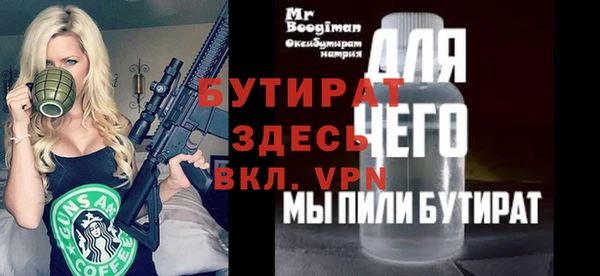 гидропоника Корсаков