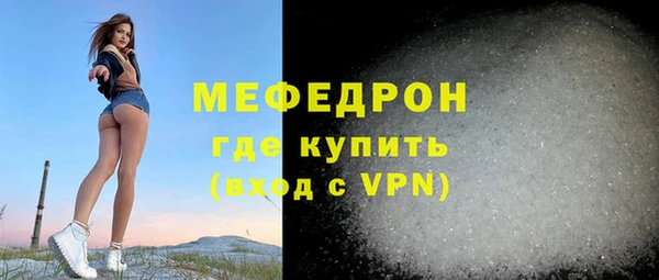 синтетический гашиш Краснослободск
