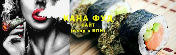 синтетический гашиш Краснослободск