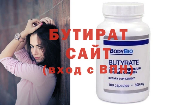 не бодяженный Коряжма