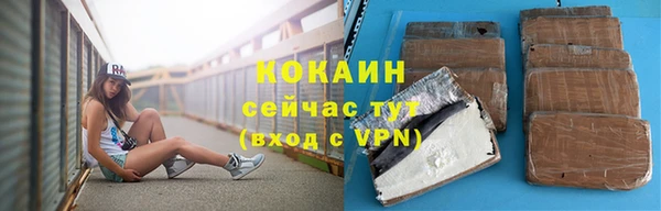 не бодяженный Коряжма