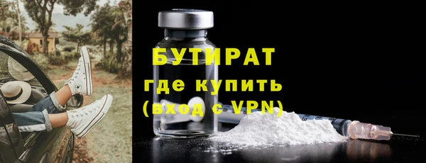 синтетический гашиш Краснослободск