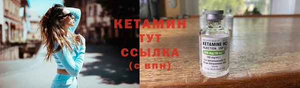 синтетический гашиш Краснослободск