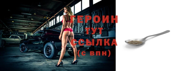 винт Краснотурьинск