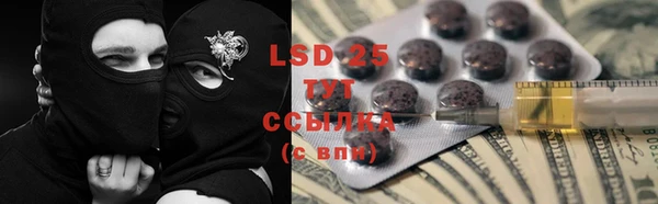 гидропоника Корсаков
