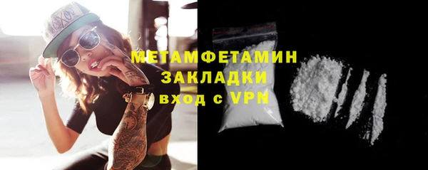 ALPHA PVP Костерёво