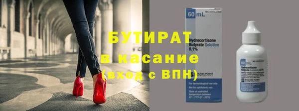 не бодяженный Коряжма