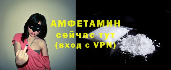ALPHA PVP Костерёво