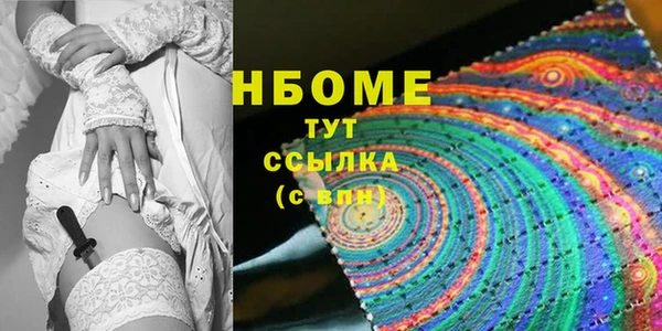 мефедрон Красноперекопск