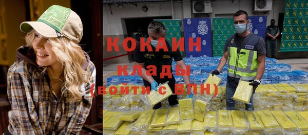 не бодяженный Коряжма