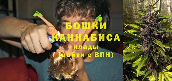 мефедрон Красноперекопск