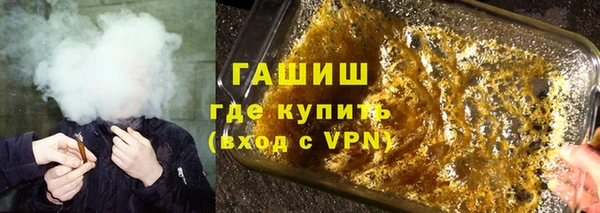 кокаин VHQ Бугульма