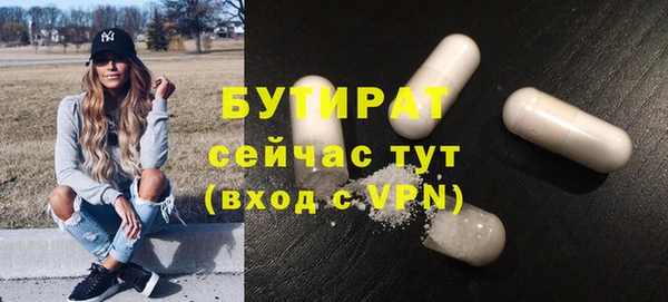 соль курить ск Протвино