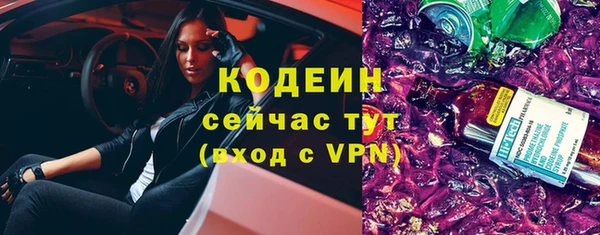 мефедрон Красноперекопск