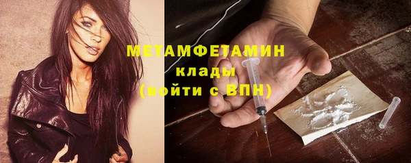 винт Краснотурьинск