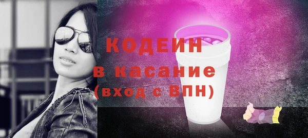 мефедрон Красноперекопск