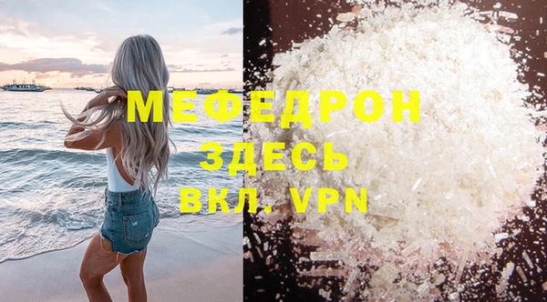 винт Краснотурьинск