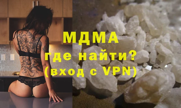 мефедрон Красноперекопск