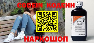 2c-b Апрелевка