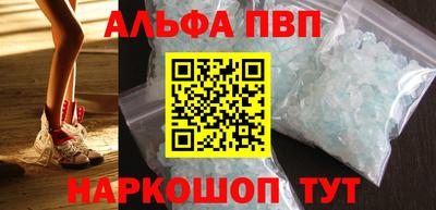 apvp Балашиха