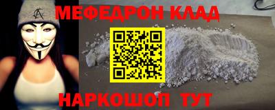 винт Балахна