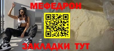 метамфетамин Аргун