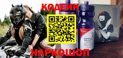 скорость Апшеронск
