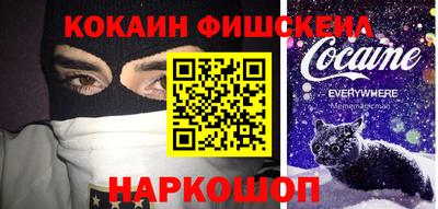 метамфетамин Аргун