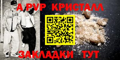 2c-b Апрелевка