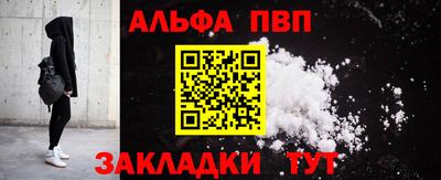 2c-b Апрелевка