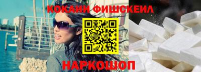 метамфетамин Аргун